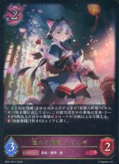 シャドウバースエボルヴ 憧れの飛躍・イツルギ LG - メルカリ