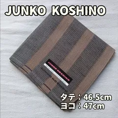 【良品】ジュンココシノ メンズ ハンカチ ストライプ ブラウン グレー 箱入り 綿 ロゴ ギフト【カ771】のサムネイル