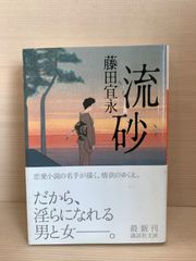流砂