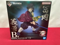 中古 B賞/冨岡義勇-MASTERLISE「上弦の参/一番くじ鬼滅の刃」 カメ】 【未開封】 一番くじ 鬼滅の刃 ～上弦の参～ B賞 冨岡義勇