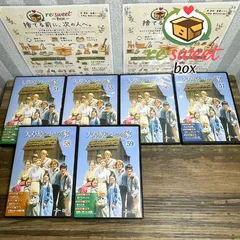 2026年最新】大草原の小さな家の人気アイテム - メルカリ
