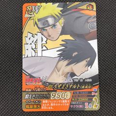 ナルティメットフォーメーション　うずまきナルト（疾風伝）　NFP-019 超美品】NARUTO ナルト 疾風伝 ナルティメットフォーメーション NFP
