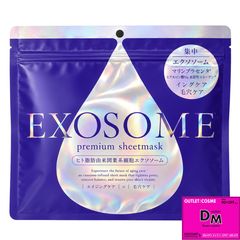 正規品】エクソミューン EXOMUNE MASK 4枚 新品未開封 - メルカリ