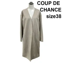 ◆ クードシャンス COUP DE CHANCE コーディガン 長袖 ノーカラー Vネック Iライン ドロップショルダー 38 M 9号 レディース S6I426のサムネイル