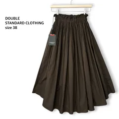 ダブルスタンダードクロージング DOUBLE STANDARD CLOTHING 綿100% スカート ロングスカート フィッシュテール プリーツ フレア アシンメトリー ウエストゴム ブラウン 38 Mサイズ 上品 大人可愛い きれいめ 未使用 タグ付きのサムネイル