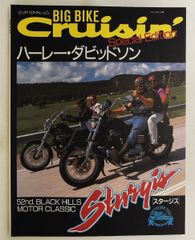 絶版 希少 コレクターブック schwinn sting-ray - メルカリ