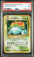 PSA8】ポケモンカード 旧裏面 フシギソウ 初版 マークなし No.002