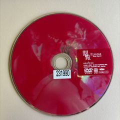 僕たちの洋楽ヒット モア・デラックス Vol.1 (1955-63)／オムニバス／2