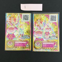ラス1 アイカツスターズ！ ゆめ 地球 認定証カードセット - メルカリ