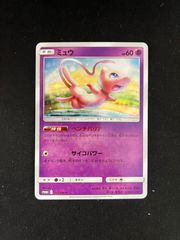 ポケカ アーマードミュウツー PROMO 365/SM-P Mewtwo ⑥ - メルカリ
