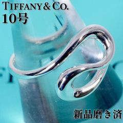 10号 ティファニー オープンウェーブ シルバー リング /26-0819 - メルカリ