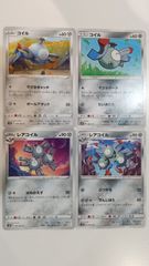 포켓몬 カード ポケカ コイル レアコイル 4枚 まとめ処分 S-179