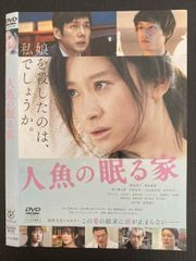 天国の本屋 恋火('04松竹/電通/小学館/衛星劇場/S・D・P/テレビ朝日