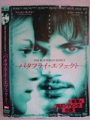 DVD ※新品ケース交換済み バタフライ・エフェクト('03米) DVD アシュトン・