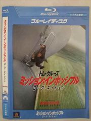 ○020295 レンタルUP・DVD サヨナライツカ 1867 ※ケース無 - メルカリ