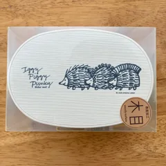 【新品】リサラーソン 曲げわっぱ風 2段 弁当箱 600ml ハリネズミ 食洗機対応　電子レンジ対応のサムネイル
