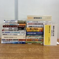 金融・保険ビジネス関連書籍 16冊まとめ売り - メルカリ