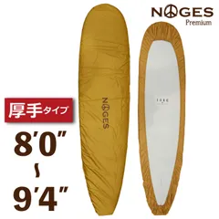 厚手 破れにくい ロングボード用 デッキカバー NOGES ノージス ８’０”-９’４” ワックスガード サーフボード用 サーフィン 便利グッズのサムネイル