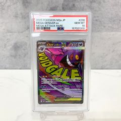 psa10 ズバット C スカーレット&バイオレット ポケモンカード151