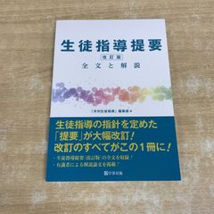 □02)【1点限り!】手塚治虫漫画全集 まとめ売り約85冊大量セット