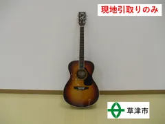 2026年最新】yamaha fs-325の人気アイテム - メルカリ