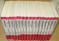 ロマン·コミックス 人物日本の女性史】全30冊 - メルカリ