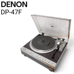 2026年最新】denon dp-47fの人気アイテム - メルカリ