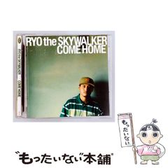 중고 COME HOME RYO the SKYWALKER