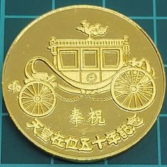 G4希少品✨紺綬褒章 銀製メダル 勲章 昭和レトロ - メルカリ