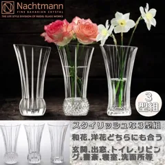 《２６.21％OFF》ナハトマン スプリング テーブルベース ３型組 ◾️新品.未使用◾️●4180023Uのサムネイル