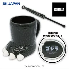 【未使用品】ゴジラ 足マグカップ 尻尾マドラー付きのサムネイル