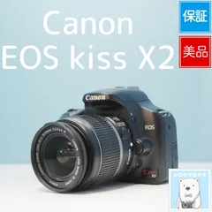 Canon EOS kiss X2 一眼レフ スマホ転送OK フルセット 美品 シロクマカメラ a7131のサムネイル