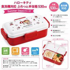 신품 미사용 日焼けキティ１段弁当箱 行楽 遠足 子供 女性 中学生 高校生 ハローキティ キティちゃん 산리오 ５３０ml 食洗機対応 電子レンジ対応 4点ロック レディース ランチグッズ 通勤 通学 かわいい おしゃれ ギフト キャラクター サマーデイズ