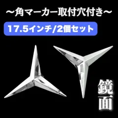 2026年最新】ホイールマーカーの人気アイテム - メルカリ
