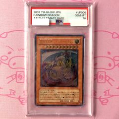 遊戯王 幽獄の時計塔 レリーフ PSA9 - メルカリ