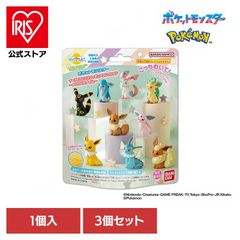【公式】【3個セット】びっくらたまご ポケモン 入浴剤 お風呂 マスコット びっくらたまご ポケットモンスター イーブイフレンズフィギュアコレクション 28229 BANDAI