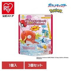 【公式】【3個セット】びっくらたまご ポケモン 入浴剤 お風呂 マスコット入り びっくらたまご お風呂でポケモンつり 27172 BANDAI