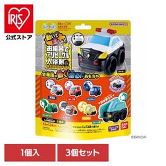 【公式】【3個セット】びっくらたまご アソビークル 入浴剤 お風呂 マスコット入り びっくらたまご 動いて楽しい！お風呂でアソビ―クル 24572 BANDAI