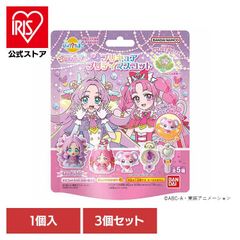 【公式】【3個セット】びっくらたまご プリキュア 入浴剤 お風呂 マスコット入り びっくらたまご 名探偵プリキュア！ プリキュアプリティマスコット 27897 BANDAI