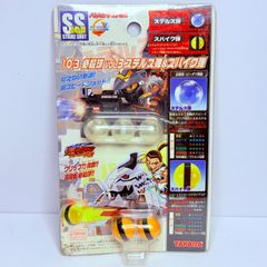 希少 当時物 ビーダマン 必殺球 24個セット バトルビーダマン 必殺球 ストライクショット 色々24個セット 当時