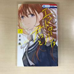To LOVEる-とらぶる-ダークネス 3巻/【作者】矢吹健太朗/GF-0226032329