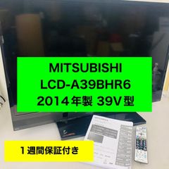 三菱 LCD-A40BHR9 2018年製 40V BDレコーダー内蔵 - メルカリ