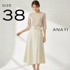 【極美品】ANAYIアナイ 日本製 アシンメトリーヘム ベルト付き Iライン フレアスカート 38(M) アイボリー 【古着】【中古】【送料無料】のサムネイル