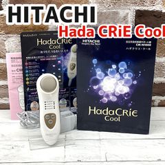 HITACHI　日立　HadaCRiE Cool　ハダクリエ・クール　交流式保湿サポート器　CM-N1000　現状品　YMO8-035-08-60
