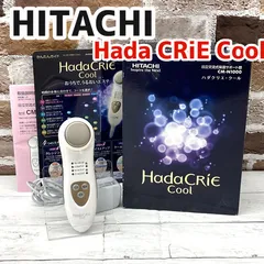 HITACHI　日立　HadaCRiE Cool　ハダクリエ・クール　交流式保湿サポート器　CM-N1000　現状品　YMO8-035-08-60のサムネイル