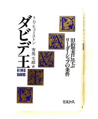 メンデルスゾーン TTT プロモ+スリーブ ×4王道WフルコンプリートBOOK