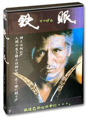 新品 ガキ大将行進曲 / (1DVD) WMD-1023-KATU - メルカリ