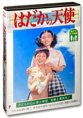 新品 ガキ大将行進曲 / (1DVD) WMD-1023-KATU - メルカリ