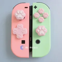 【フォロー🈹対象】Nintendo Switch／有機ELモデル対応 立体デザイン　ジョイコンボタン＆スティックカバーセット