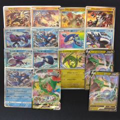 BW ドラゴンセレクション 14枚セット レックウザ ラティオス